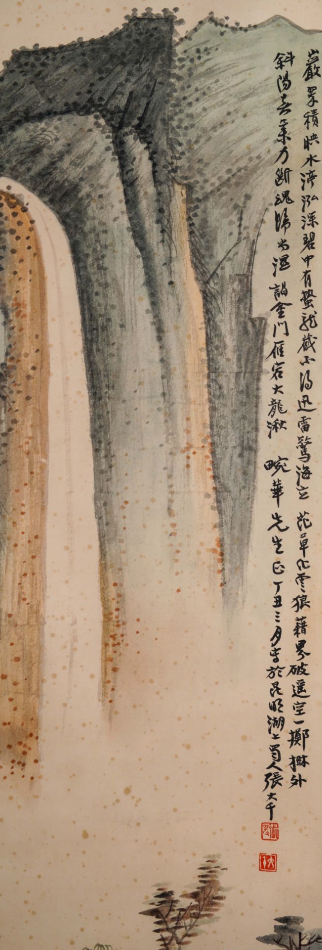 A Chinese Scroll Painting by Zhang Daqian - Image 3 of 8