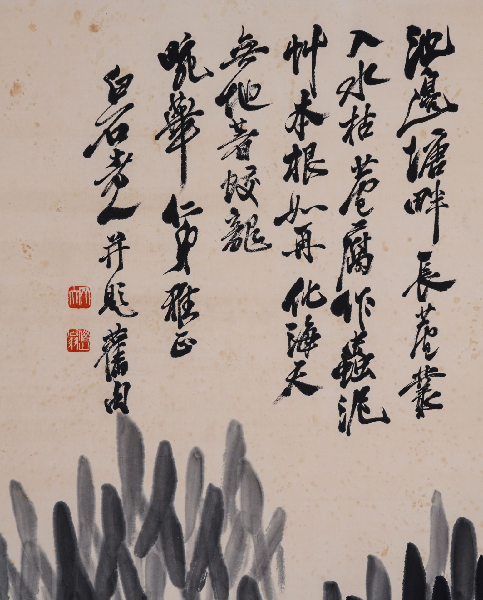 A Chinese Scroll Painting by Qi Baishi - Image 3 of 8