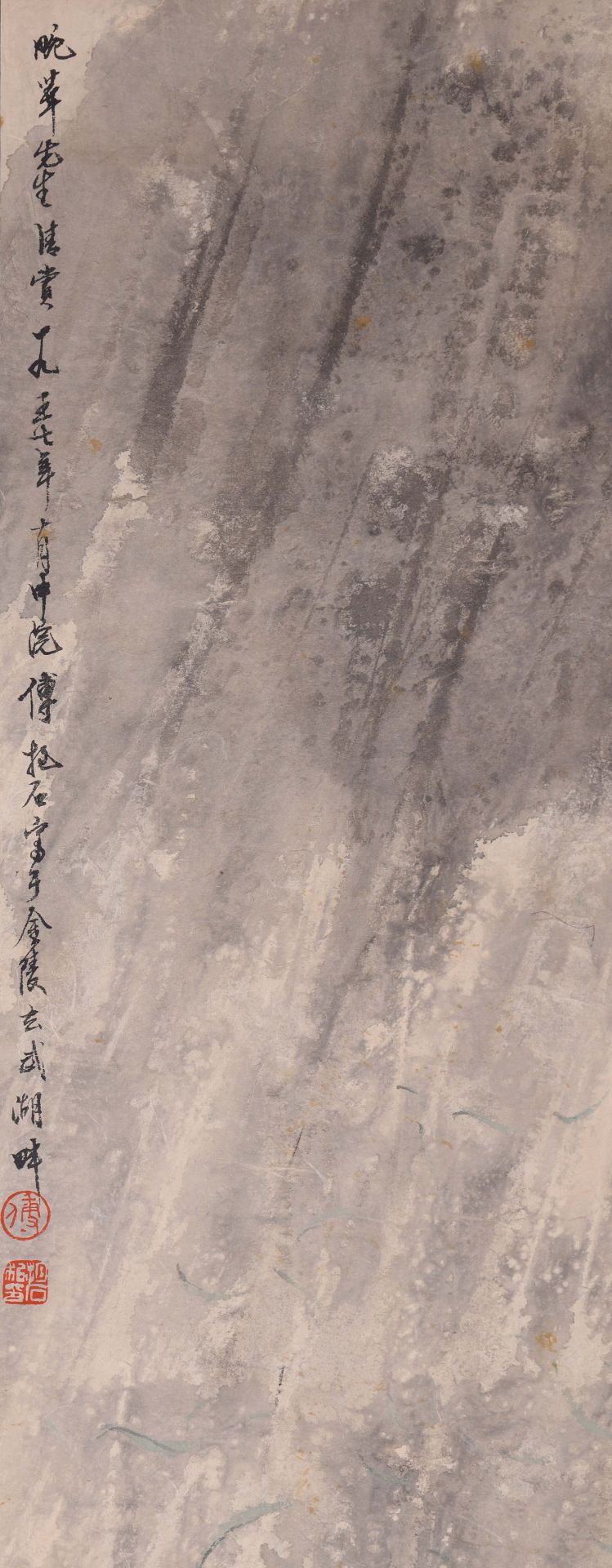 A Chinese Scroll Painting by Fu Baoshi - Image 8 of 8