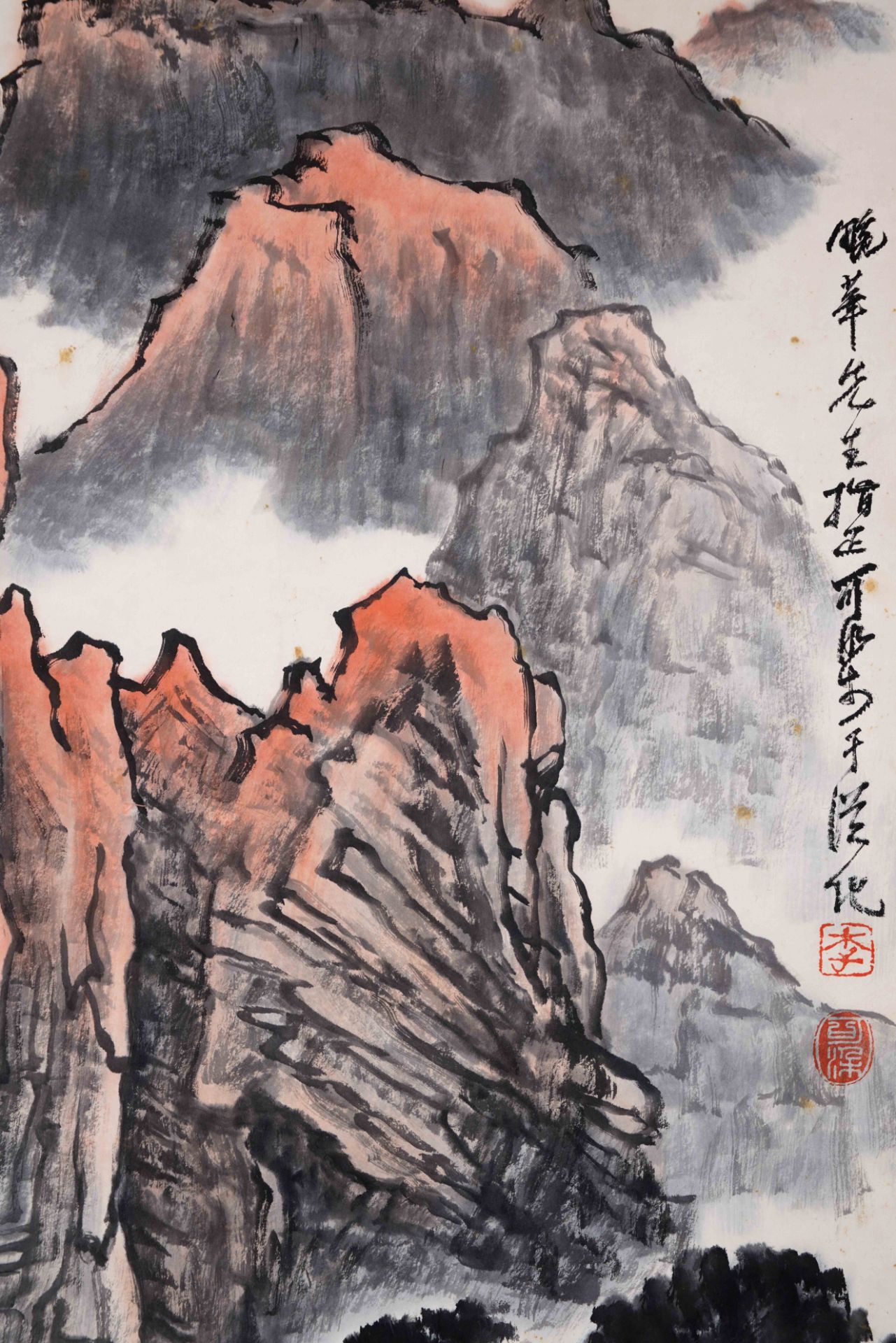 A Chinese Scroll Painting by Li Keran - Image 3 of 11