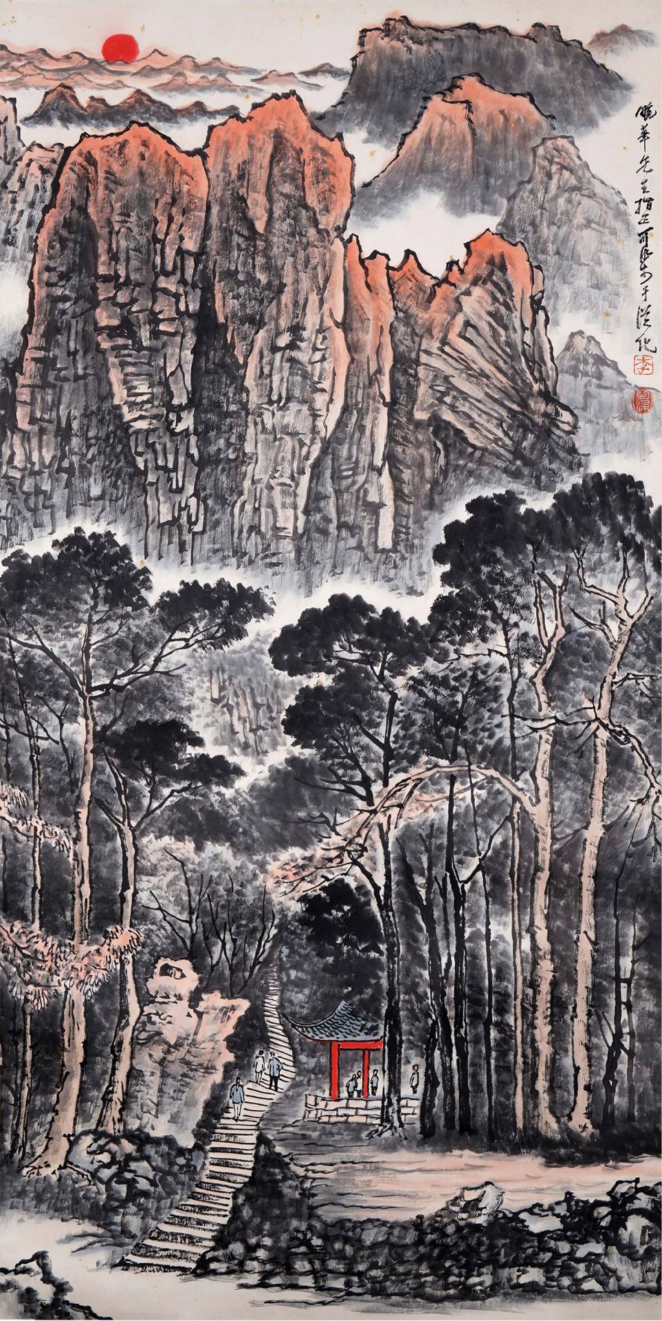 A Chinese Scroll Painting by Li Keran - Image 2 of 11