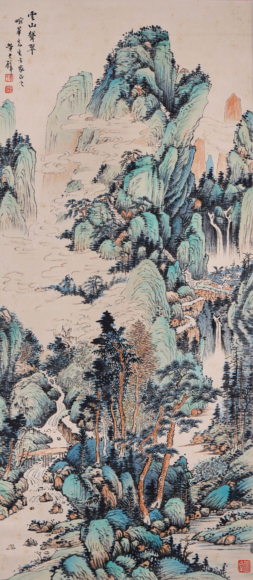 A Chinese Scroll Painting by Huang Junbi - Image 2 of 11