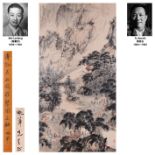 A Chinese Scroll Painting by Fu Baoshi