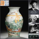 A Chinese Famille Rose Figural Story Vase