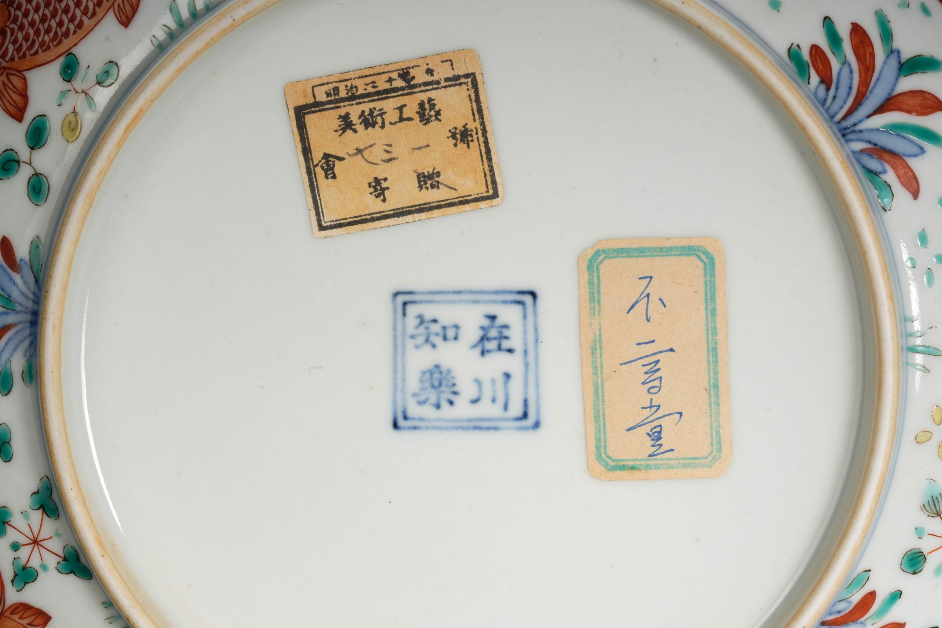 A Chinese Famille Verte Lotus Pond Plate - Bild 12 aus 12