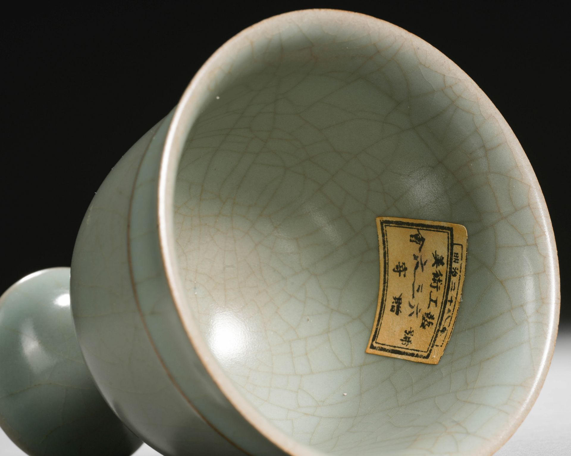 A Chinese Ru-ware Lobed Cup - Bild 10 aus 11