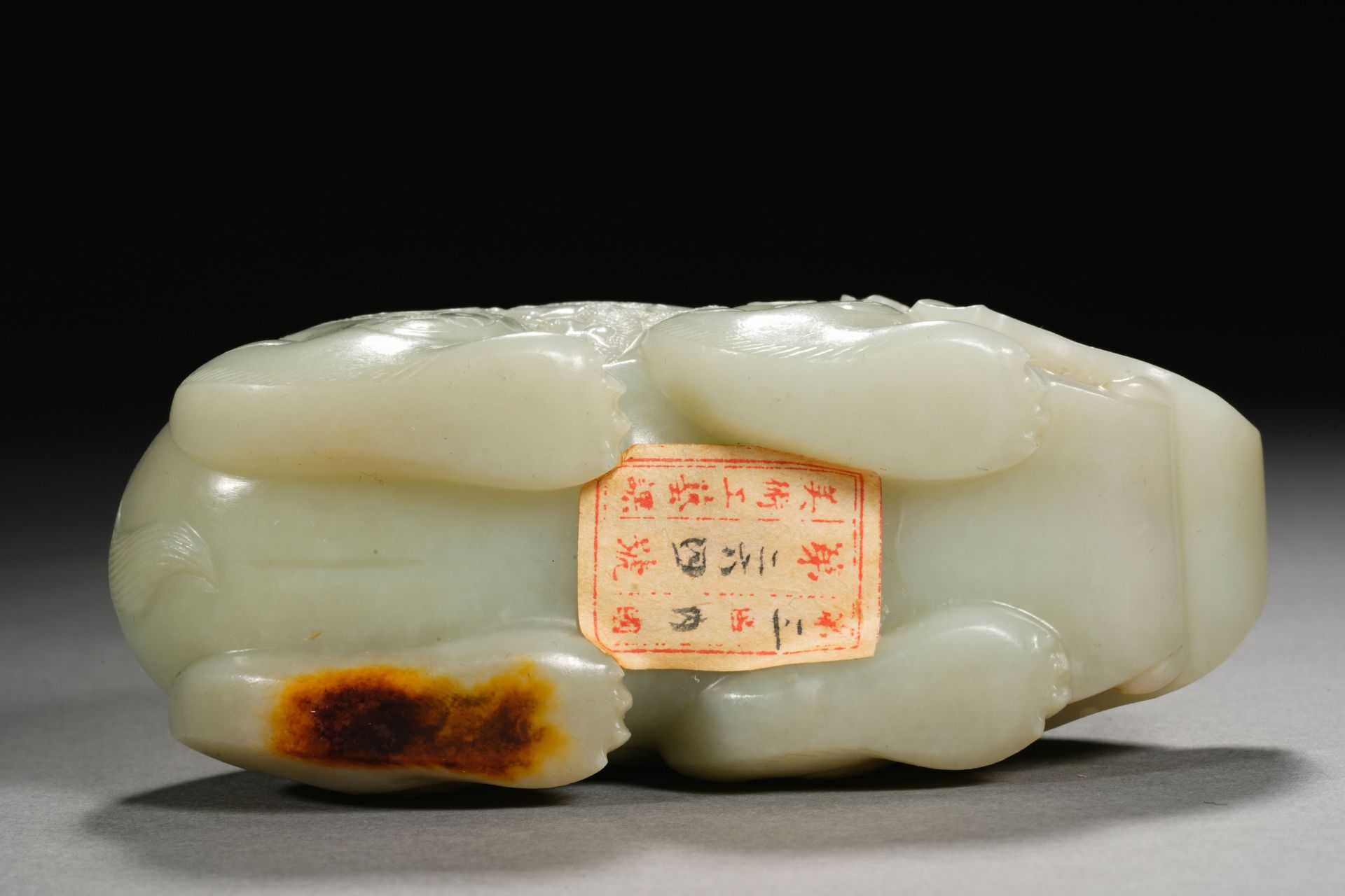 A Chinese Carved Jade Mythical Beast - Image 10 of 10