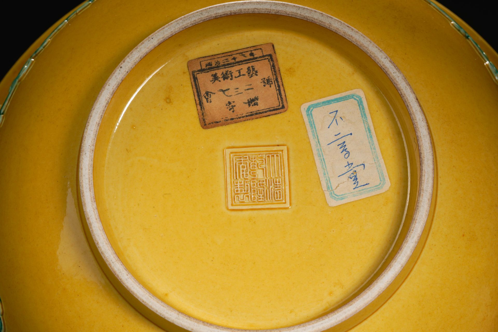 A Chinese Yellow Ground and Green Enamel Dragon Bowl - Bild 8 aus 8