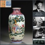 A Chinese Famille Rose Immortals Lantern Vase