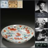 A Chinese Famille Verte Lotus Pond Plate