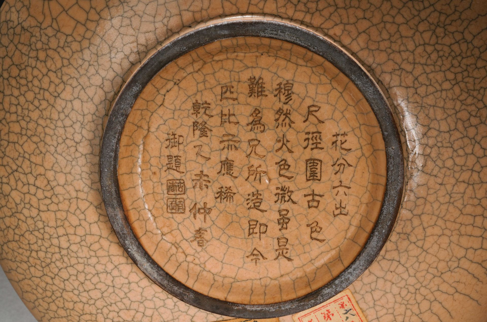 A Chinese Ge-ware Plate - Bild 8 aus 8