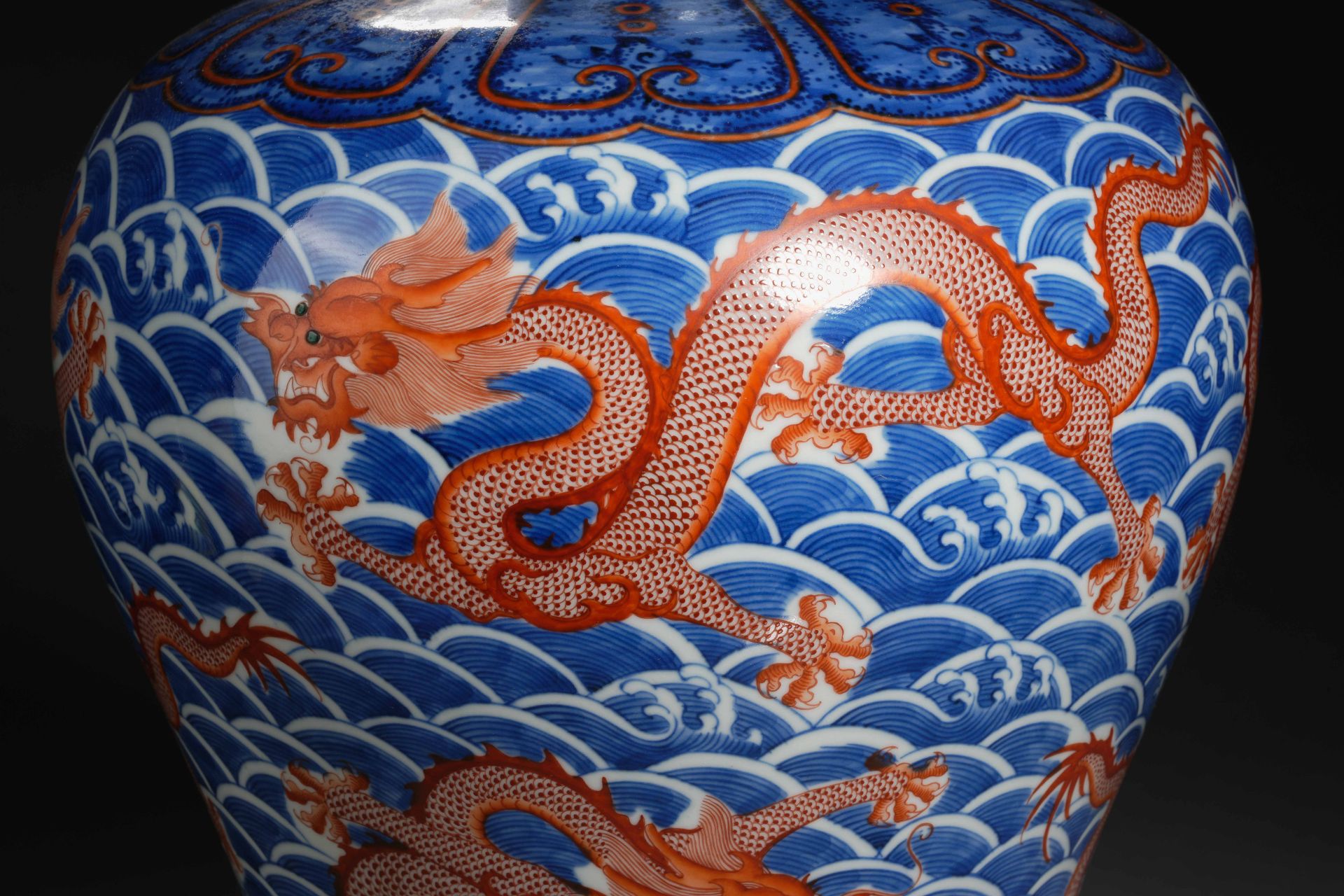 A Chinese Underglaze Blue and Iron Red Vase Meiping - Bild 6 aus 12