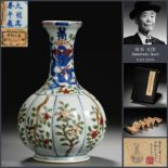 A Chinese Famille Verte Lobed Vase