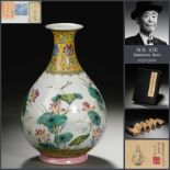 A Chinese Famille Rose and Gilt Vase Yuhuchunping