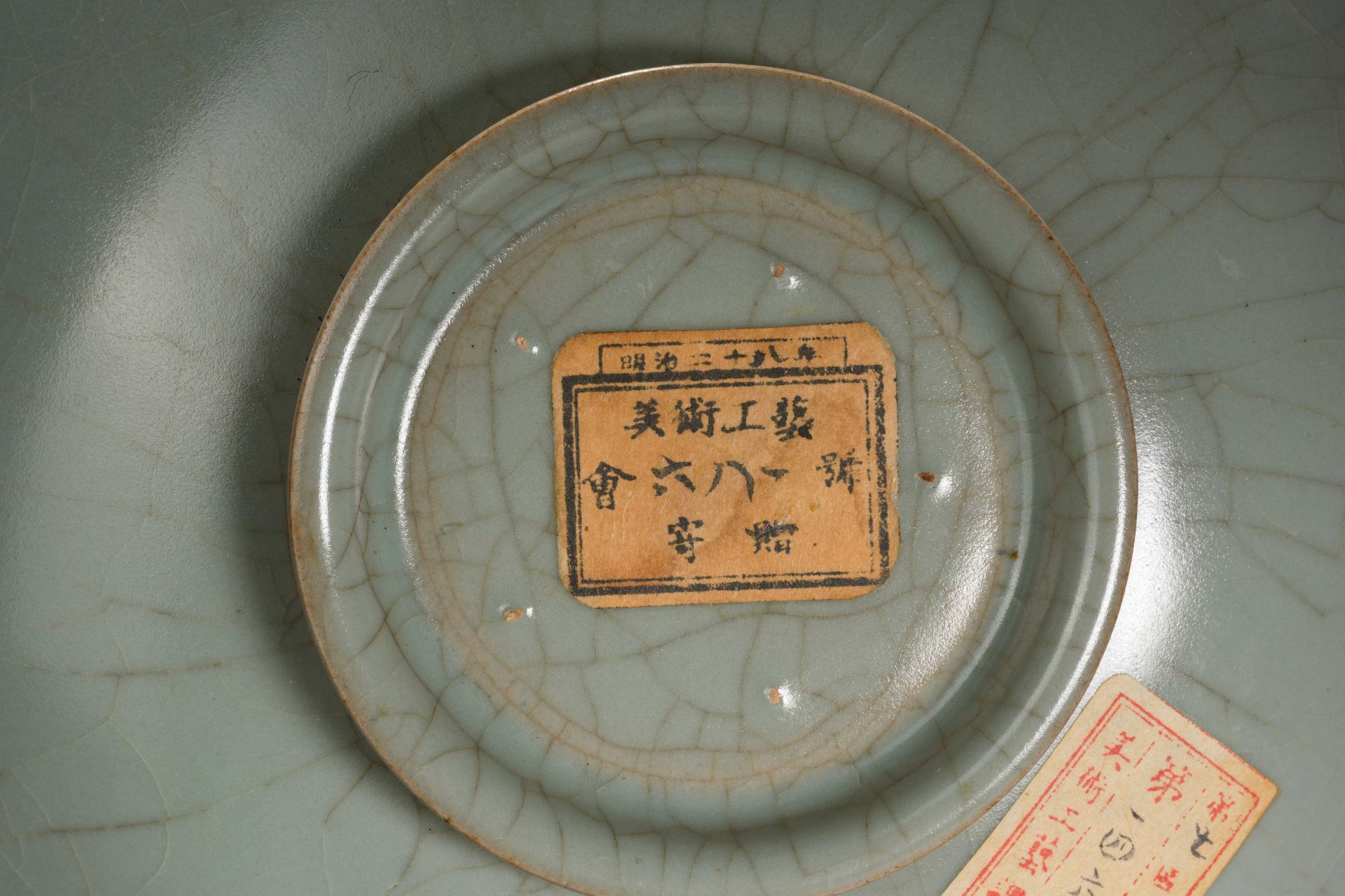 A Chinese Ru-ware Bowl - Bild 8 aus 8