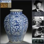 A Chinese Blue and White Dragon Vase