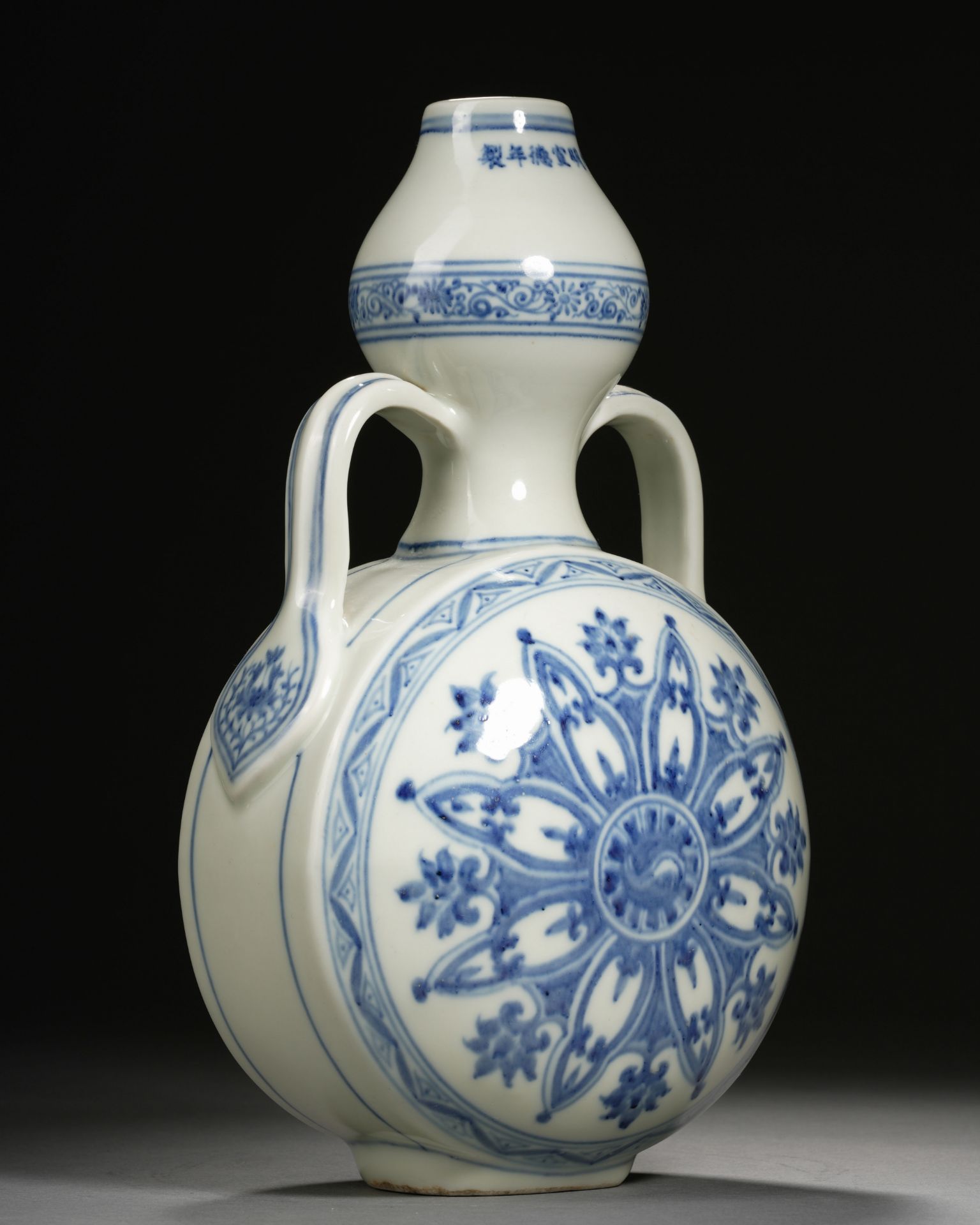 A Chinese Blue and White Moon Flask - Bild 6 aus 10