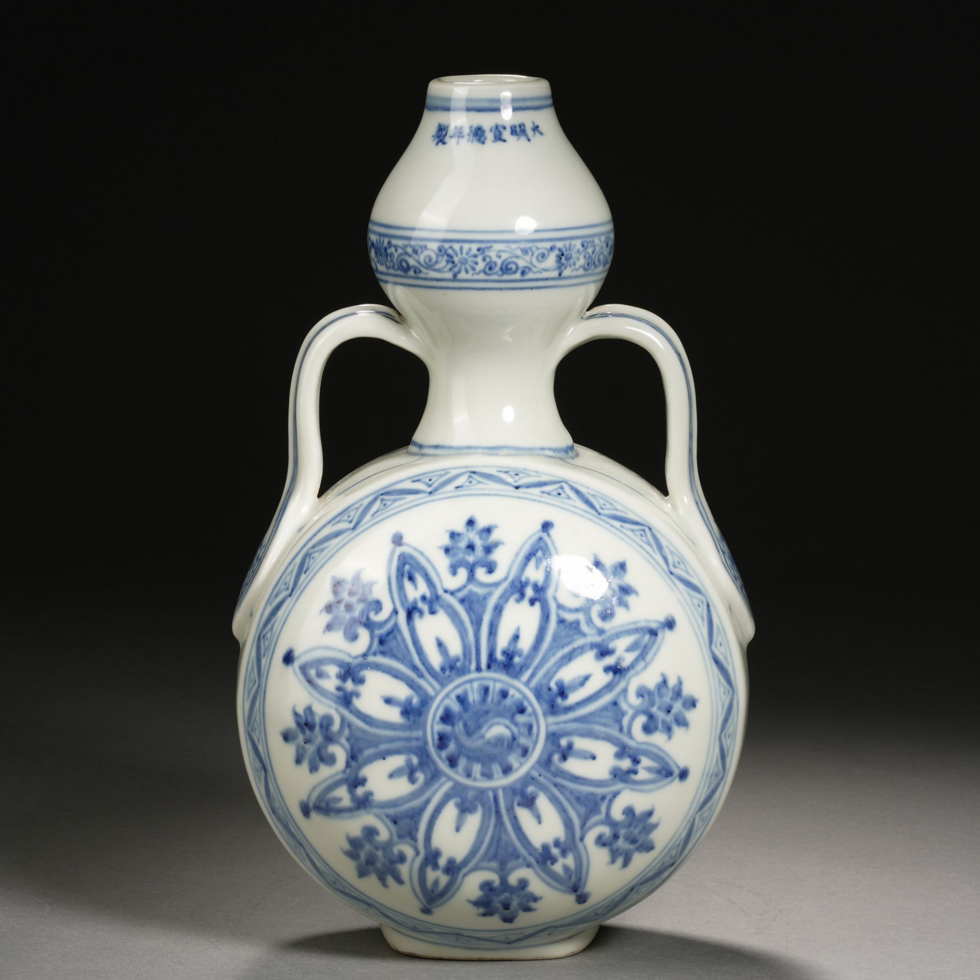 A Chinese Blue and White Moon Flask - Bild 2 aus 10
