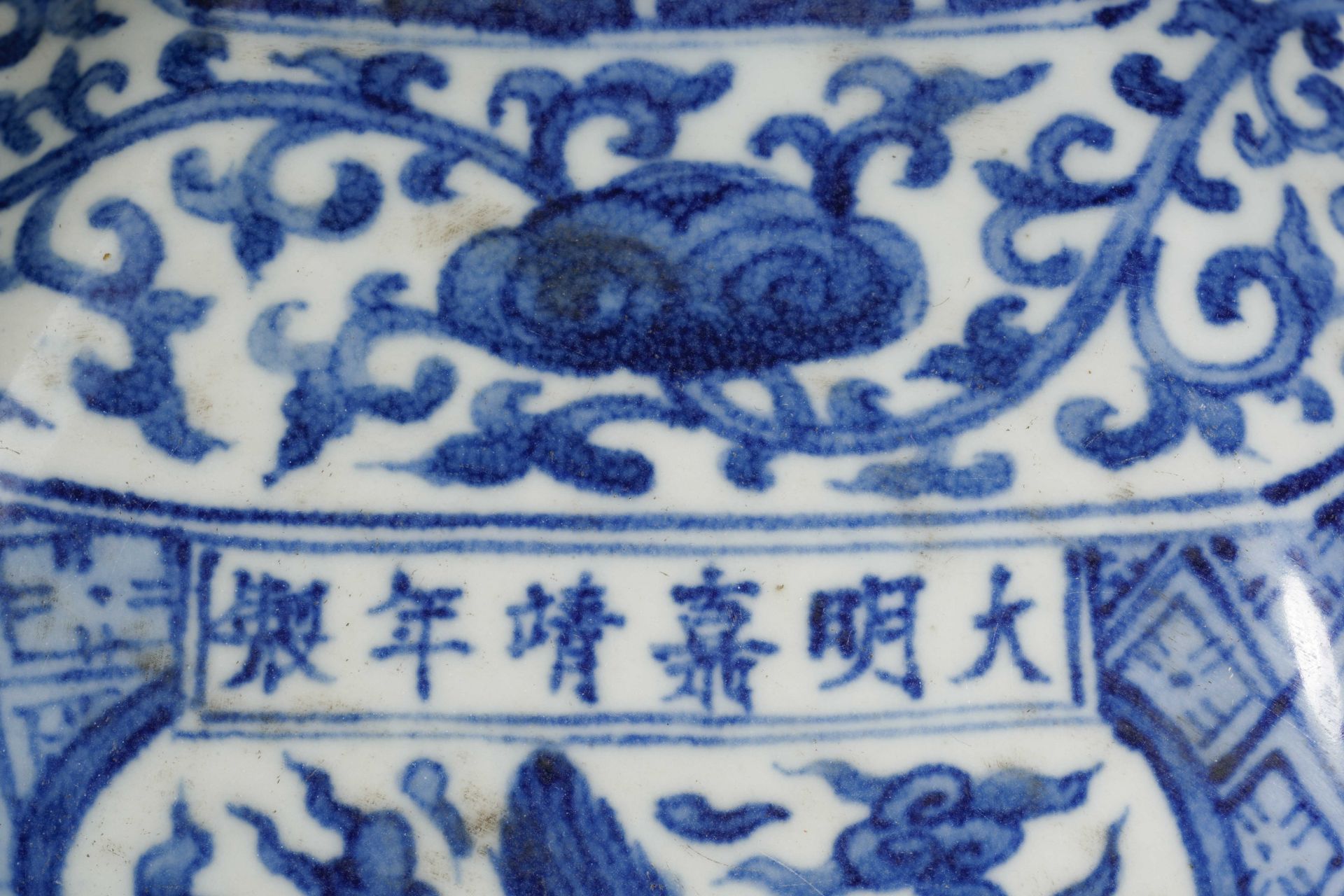 A Chinese Blue and White Dragon Vase - Bild 6 aus 11
