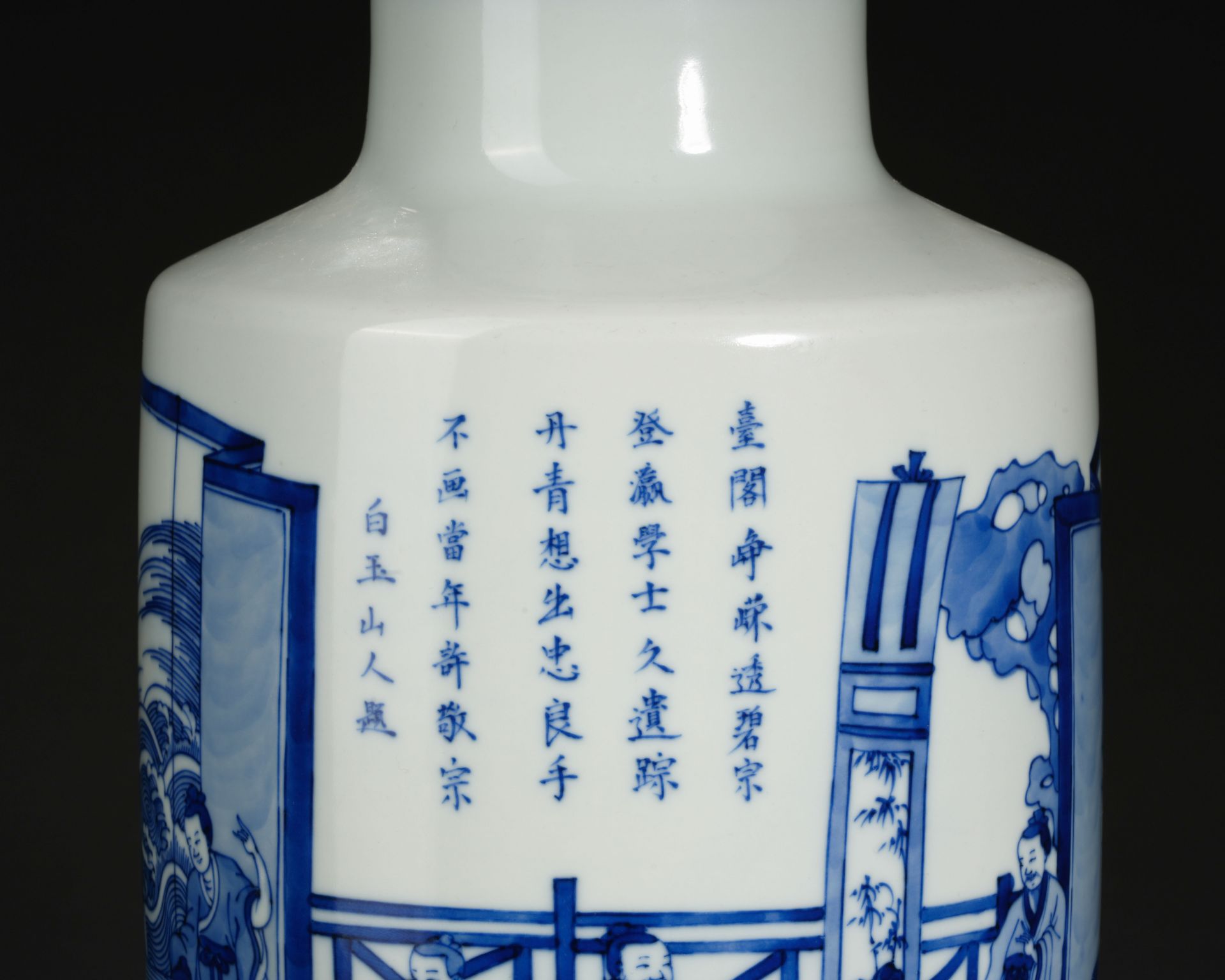 A Chinese Blue and White Figural Story Mallet Vase - Bild 10 aus 15