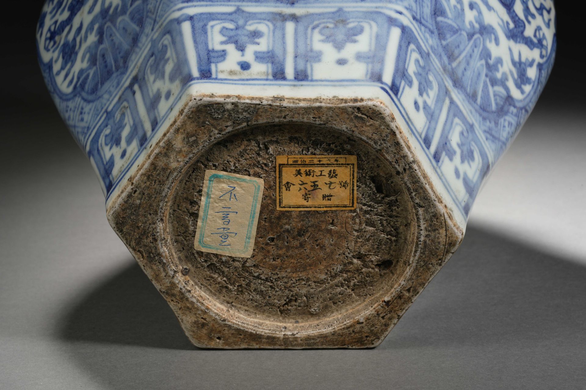 A Chinese Blue and White Dragon Vase - Bild 11 aus 11