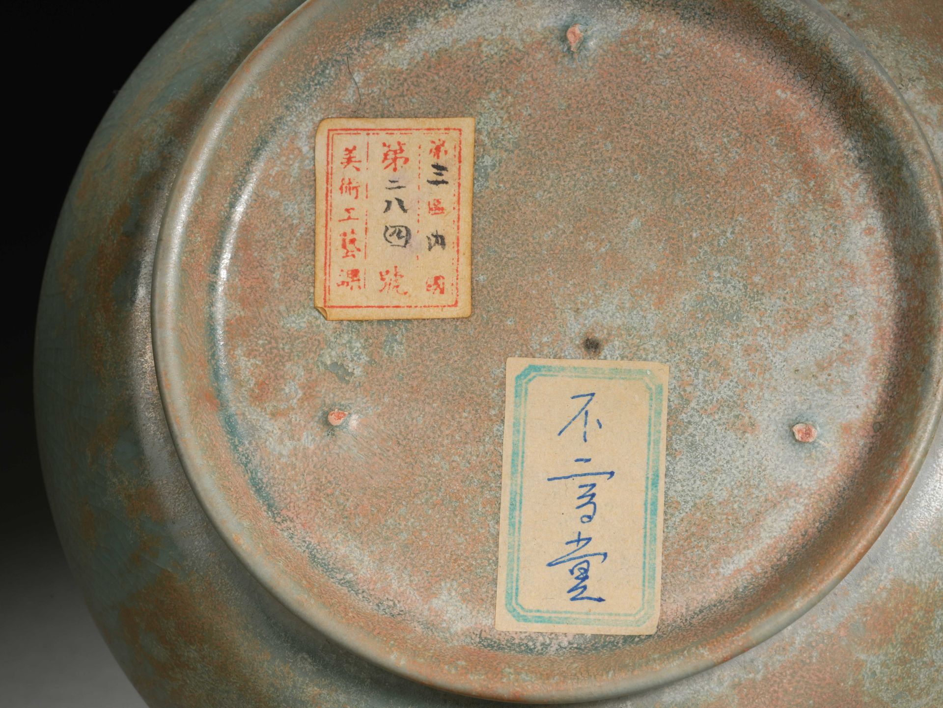 A Chinese Ru-ware Bowl - Bild 8 aus 8