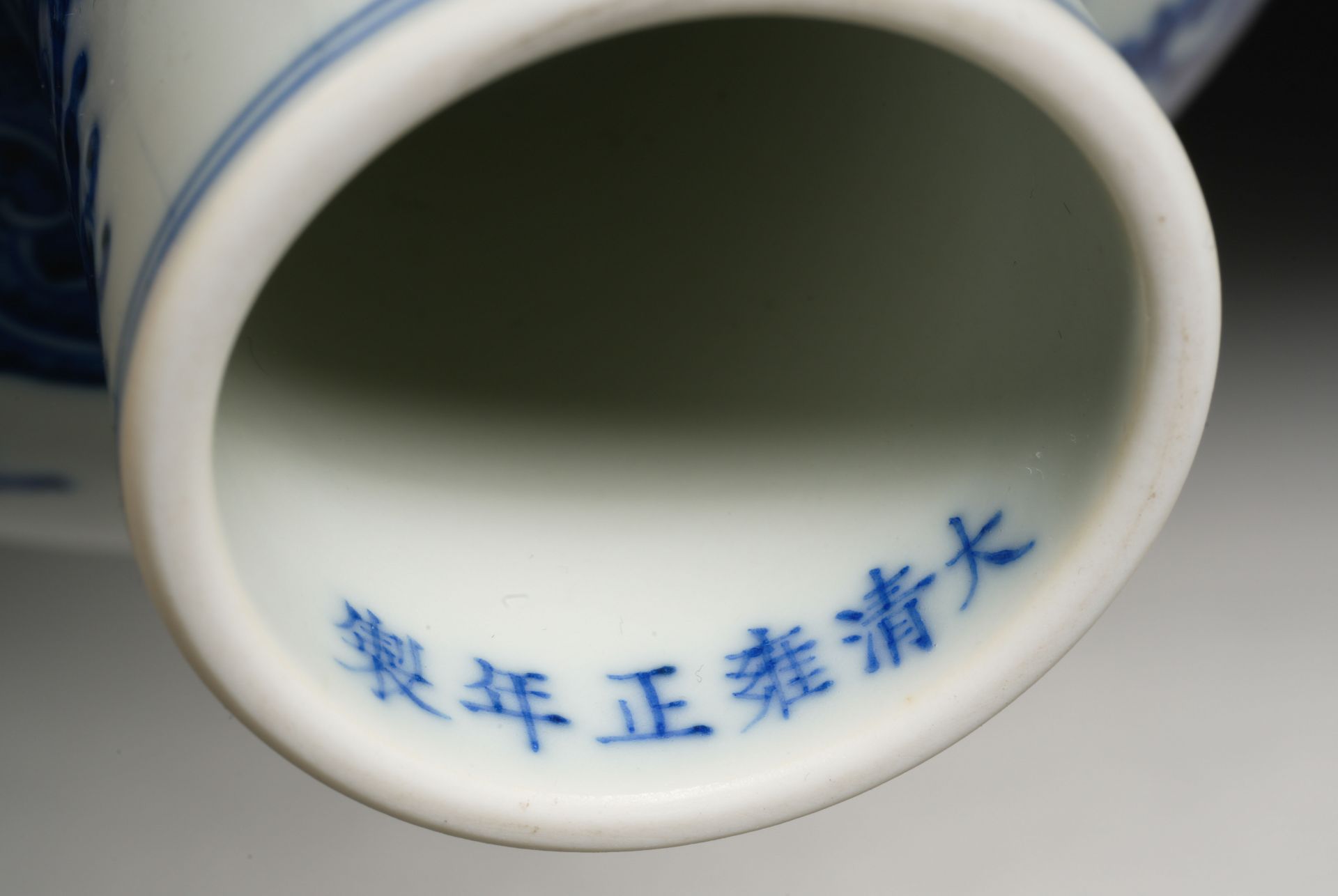 A Chinese Blue and White Steam Bowl - Bild 9 aus 9