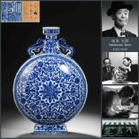 A Chinese Blue and White Lotus Scrolls Moon Flask