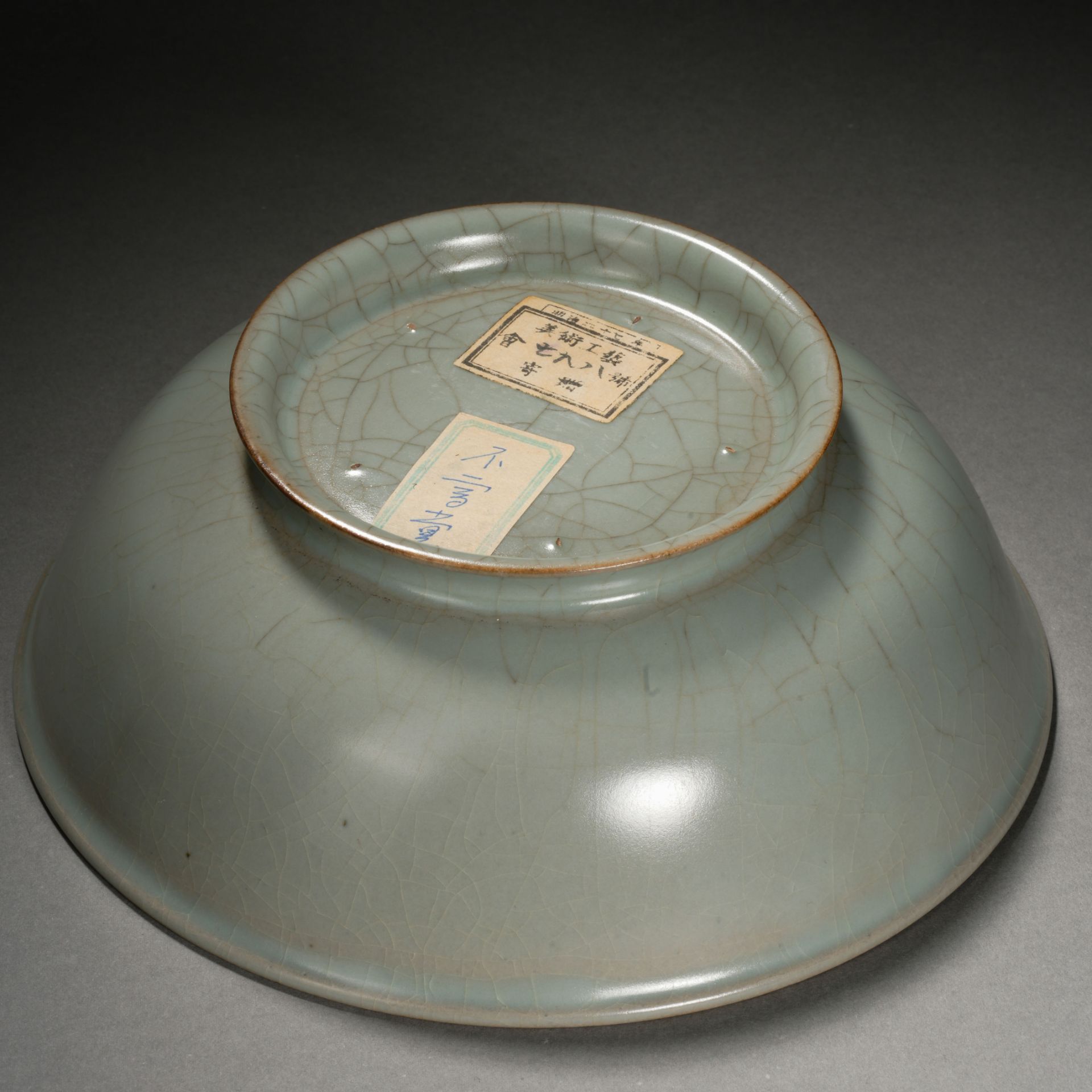A Chinese Ru-ware Bowl - Image 7 of 8