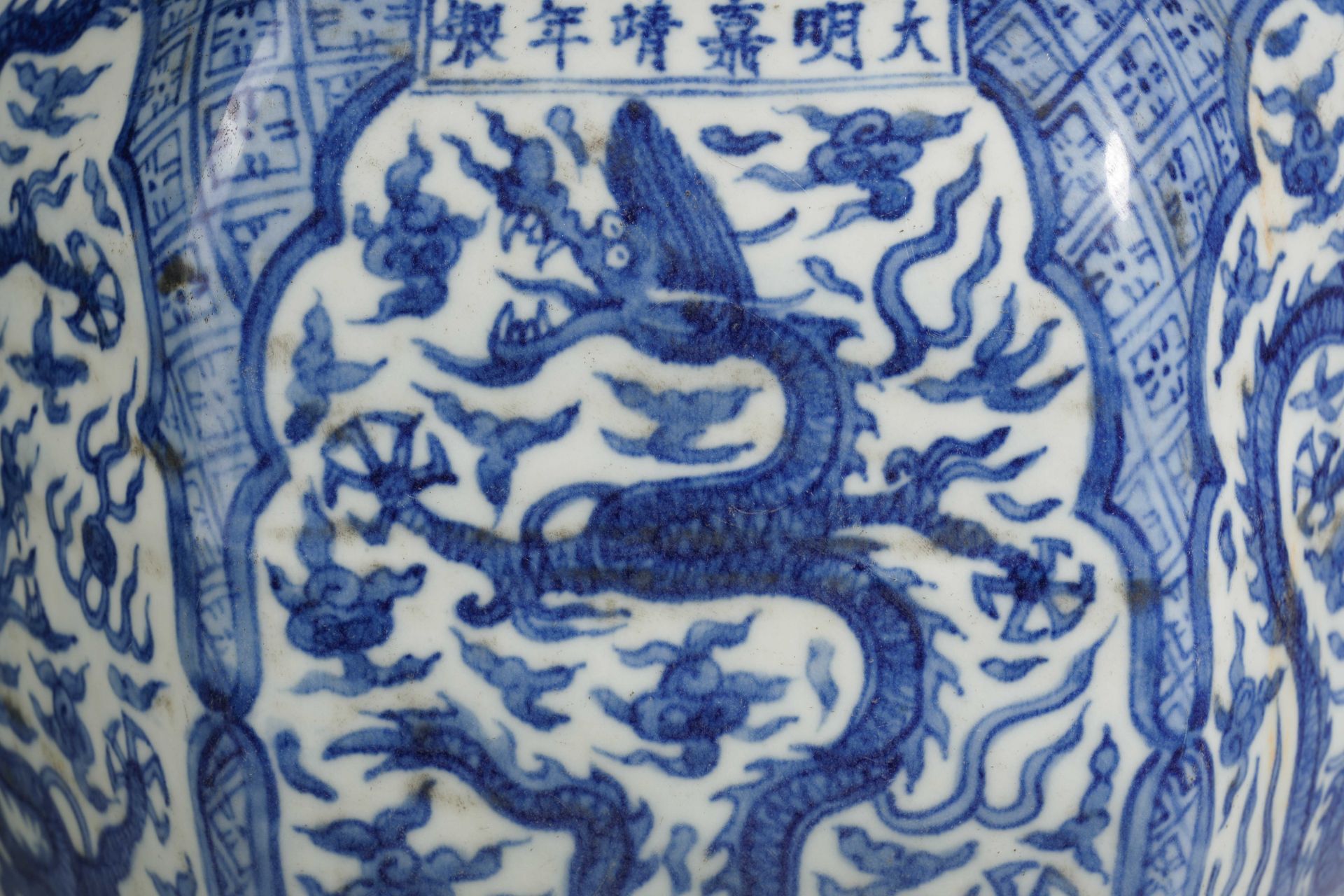 A Chinese Blue and White Dragon Vase - Bild 7 aus 11