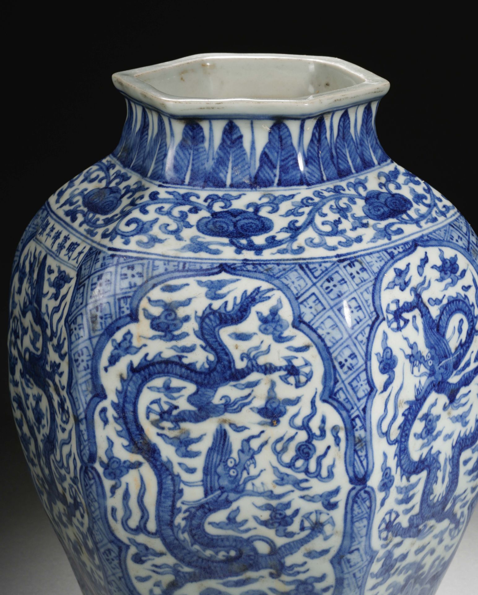 A Chinese Blue and White Dragon Vase - Bild 4 aus 11