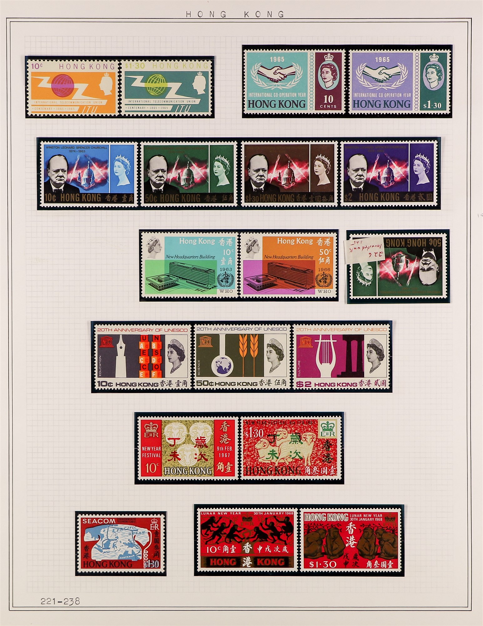 HONG KONG 1954-69 NEVER HINGED MINT COLLECTION incl. 1954-62 set, 1962-73 Annigoni set, 1963 $1.30 - Image 4 of 4