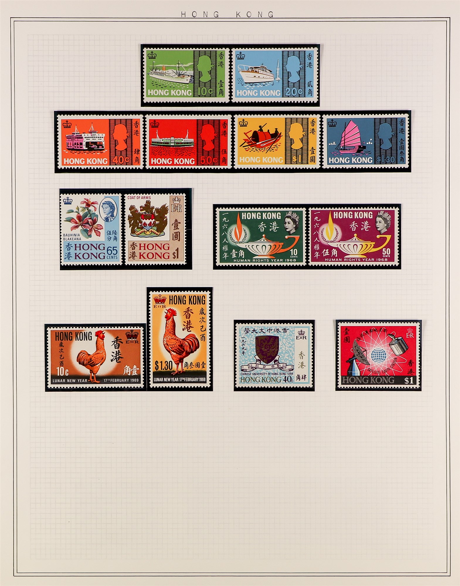 HONG KONG 1954-69 NEVER HINGED MINT COLLECTION incl. 1954-62 set, 1962-73 Annigoni set, 1963 $1.30 - Image 3 of 4