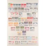 COLLECTIONS & ACCUMULATIONS COMMONWEALTH - QEII NEVER HINGED OR FINE MINT COLLECTION incl. Aden