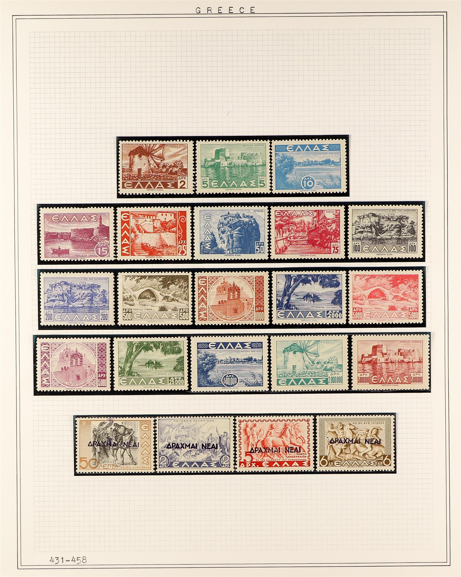 GREECE 1936-55 NEVER HINGED MINT COLLECTION incl. 1937 King set, 1938 6d Balkan Entente, 1939 Ionian - Image 3 of 6