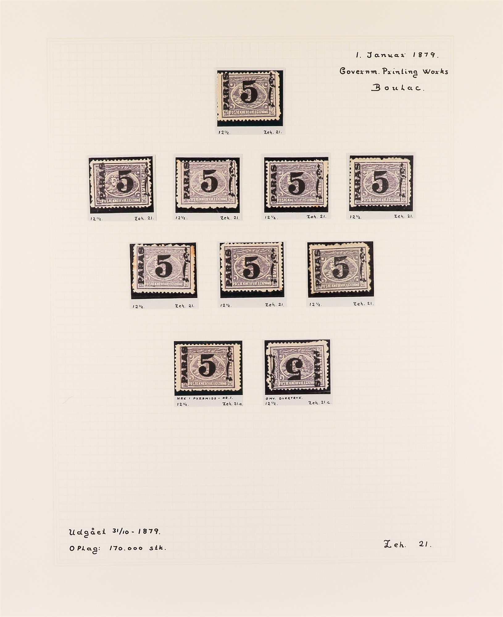 EGYPT 1865-1884 EXCEPTIONAL MINT COLLECTION written up on pages, with mint or unused ranges - Image 18 of 35