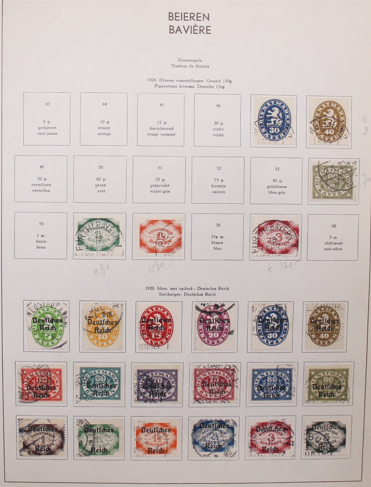 GERMAN STATES BAVARIA 1849-1920 a used collection on pages, incl. 1849-62 3k brown & 6k blue, 1850- - Image 9 of 9