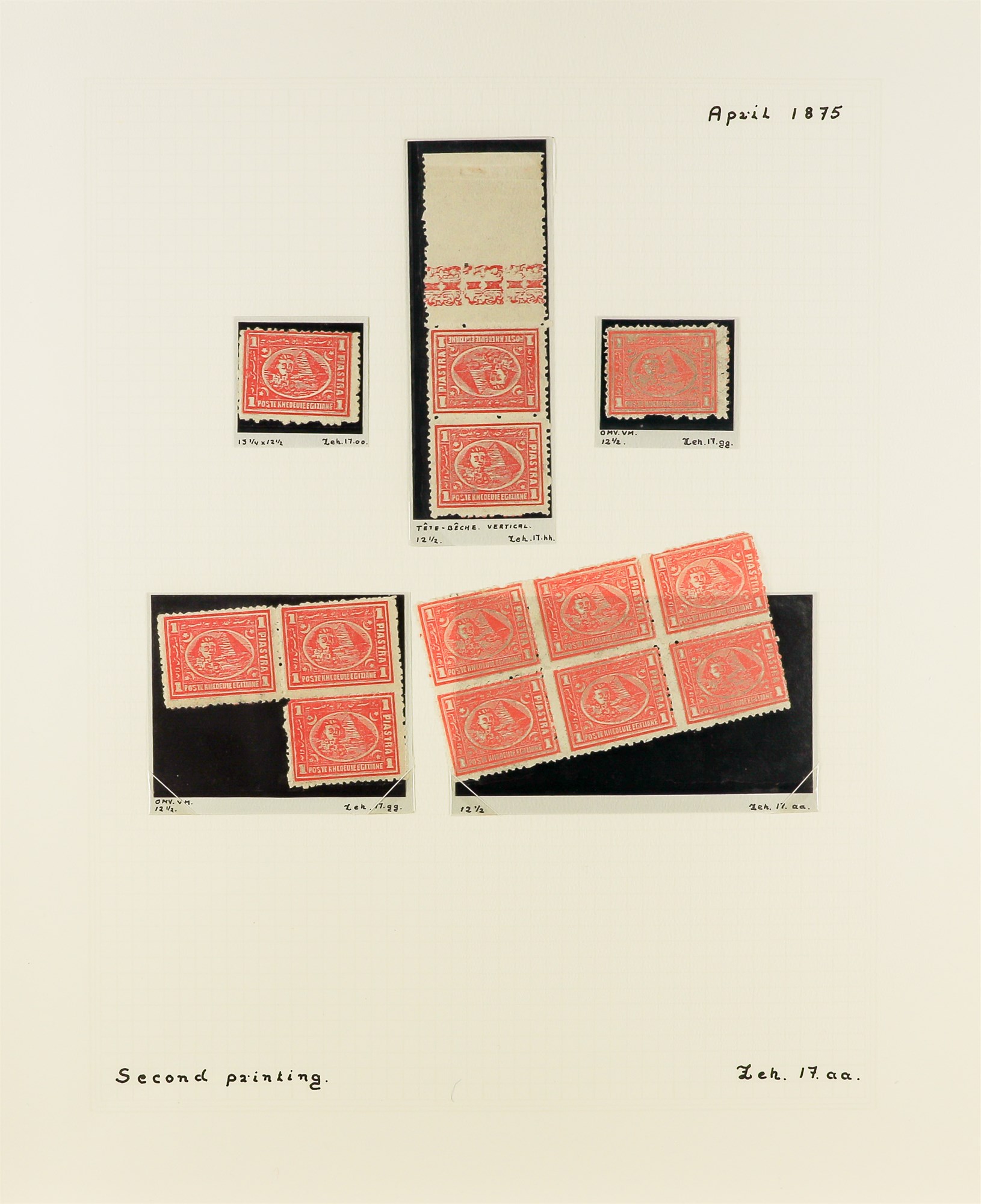 EGYPT 1865-1884 EXCEPTIONAL MINT COLLECTION written up on pages, with mint or unused ranges - Image 14 of 35