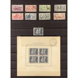 PORTUGAL 1946-58 USED COLLECTION incl. 1946 Castles set, Bank of Portugal miniature sheet; 1947