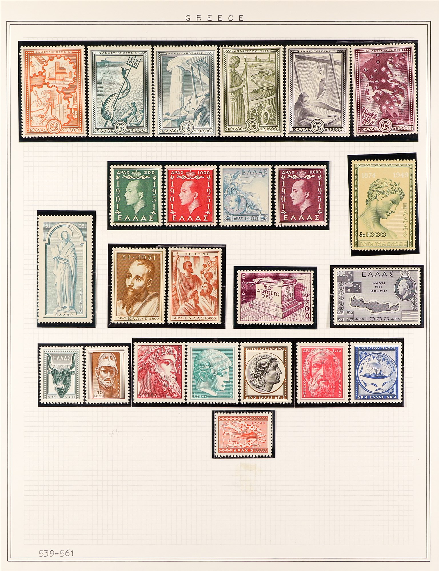 GREECE 1936-55 NEVER HINGED MINT COLLECTION incl. 1937 King set, 1938 6d Balkan Entente, 1939 Ionian - Image 6 of 6