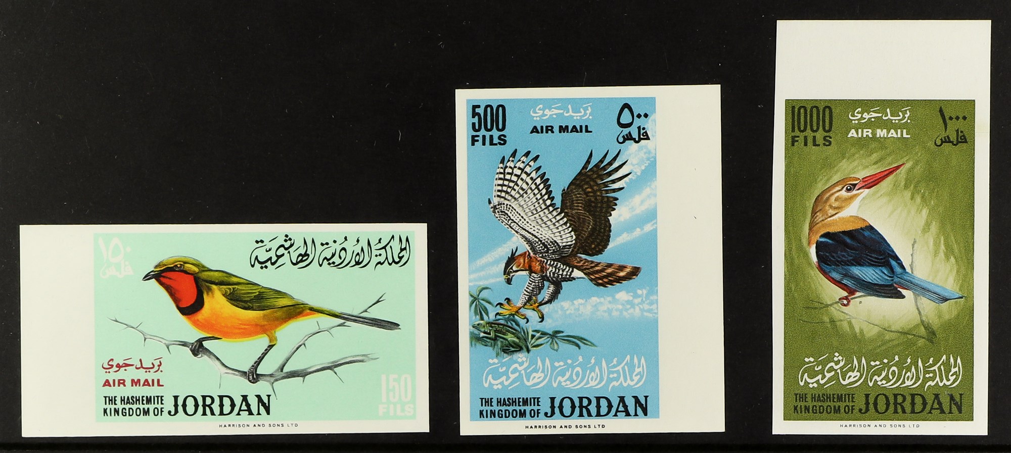 JORDAN 1964 Birds complete IMPERF set, (Michel 490/92 B, SG 627/29), never hinged mint marginal