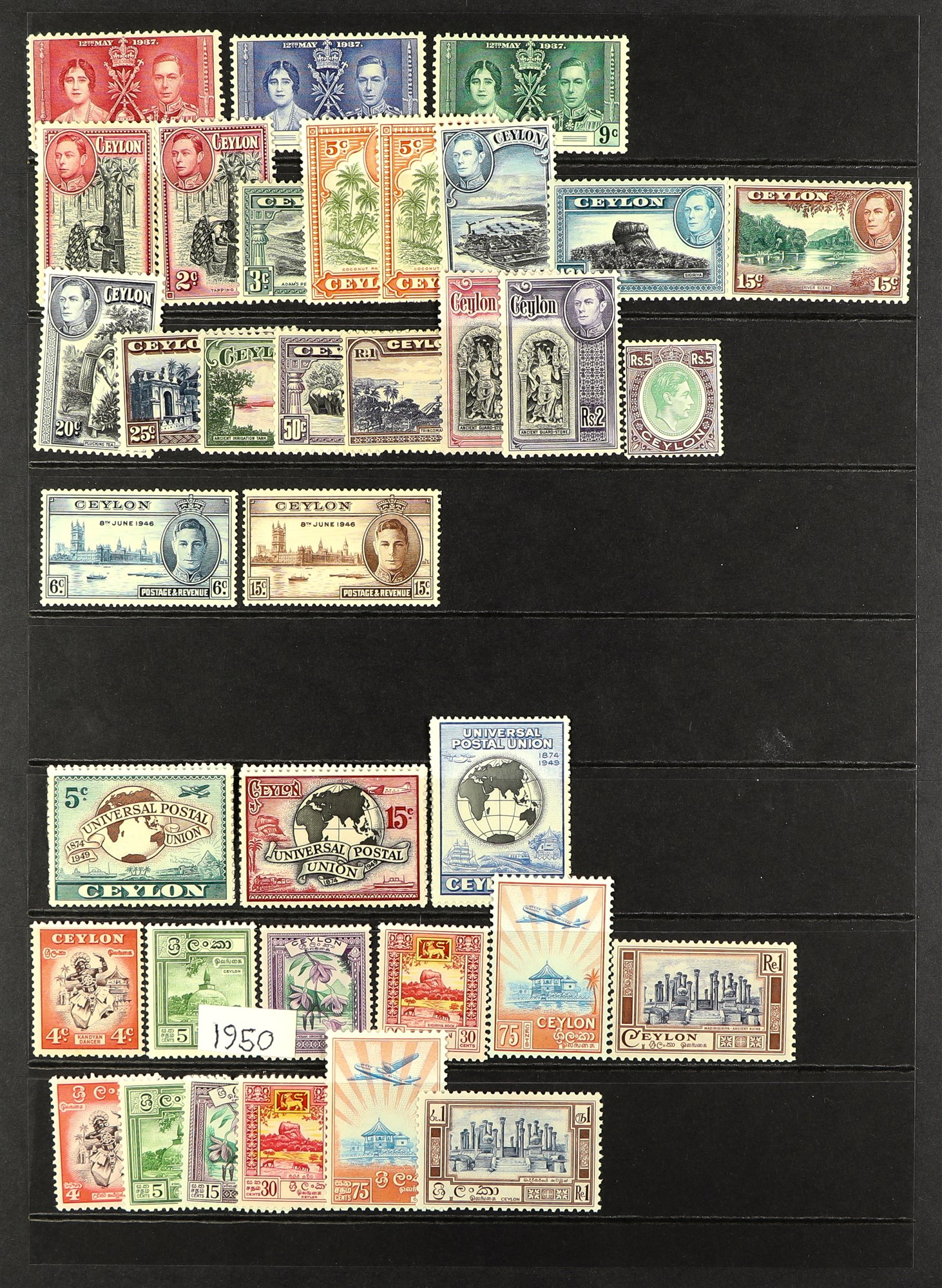 COLLECTIONS & ACCUMULATIONS BRITISH COMMONWEALTH a highly useful mint assembly on Hagner pages, with - Image 21 of 57