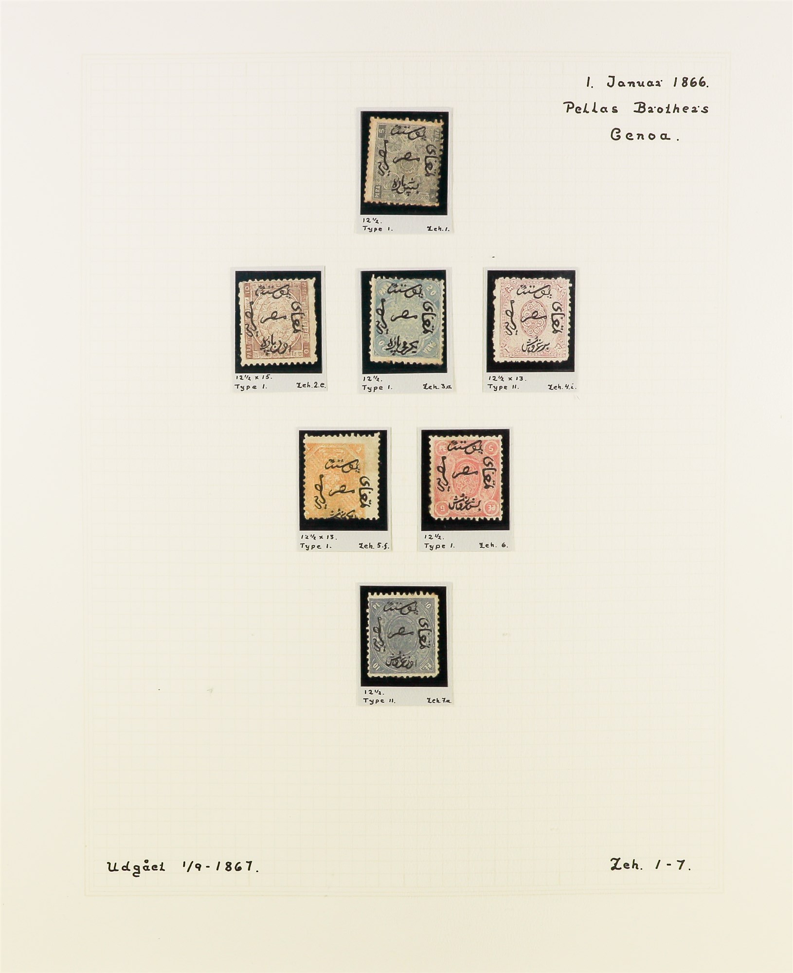 EGYPT 1865-1884 EXCEPTIONAL MINT COLLECTION written up on pages, with mint or unused ranges - Image 3 of 35