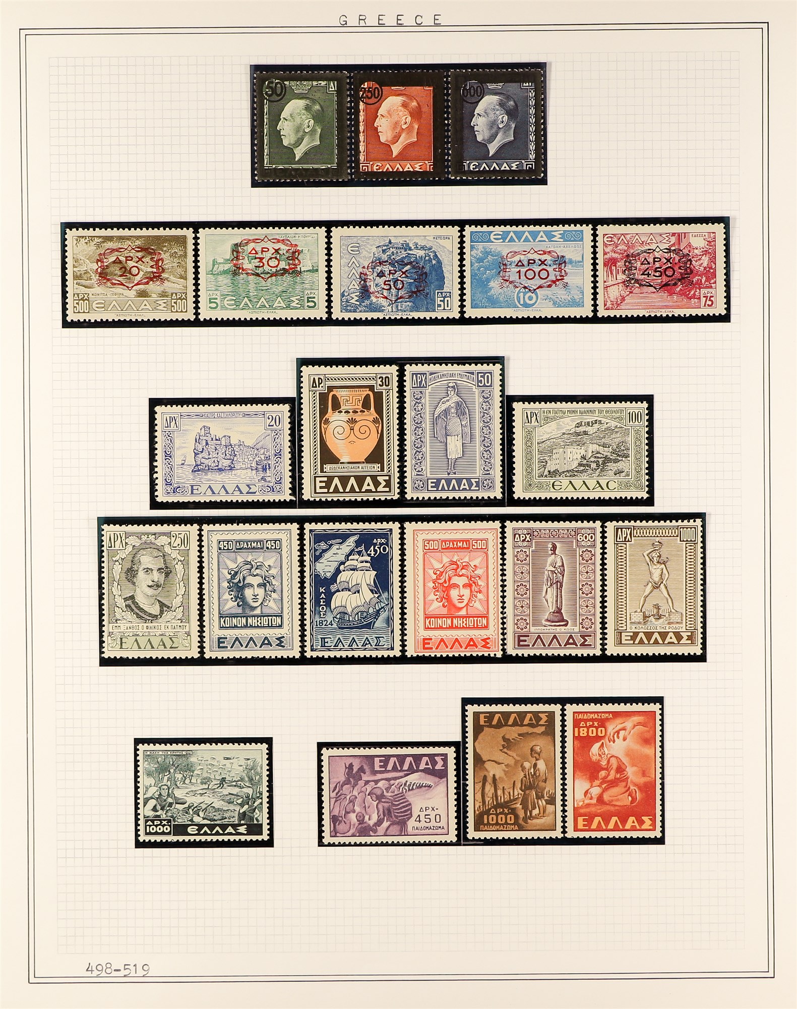 GREECE 1936-55 NEVER HINGED MINT COLLECTION incl. 1937 King set, 1938 6d Balkan Entente, 1939 Ionian - Image 5 of 6