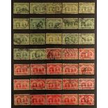 RHODESIA 1910-13 DOUBLE HEADS with shades range to 2s (x2) incl. 2d perf 15 (x7) used. S.T.C. £1000.