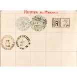 COLLECTIONS & ACCUMULATIONS VINTAGE POSTMARKS COLLECTION IN A LINCOLN ALBUM with largely 19th