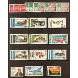 COMORES 1975-77 NEVER HINGED MINT incl. 1975 "ETAT COMORIEN" overprints/surcharges on French