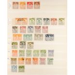 CHINA 1898-1956 ranges in a stockbook, unchecked. (Qty)