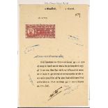 INDIAN FEUDATORY STATES PRINCELY STATES REVENUE STAMPS - OUTSTANDING AND EXTENSIVE COLLECTION IN