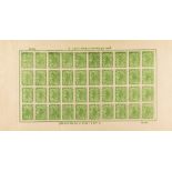 NEPAL 1941 2p green "Siva & Mountains", ERROR OF COLOUR green instead of brown, SG 57b, Mi 52F,